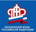 Краевое Отделение  ПФР  проведет телефонный информационный марафон 17 октября