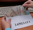 В Ставрополе продолжают бороться  с зарплатами  в конвертах