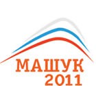 «МАШУК-2011»: готовность №1