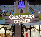 Новый год в Ставрополе пришел на месяц раньше