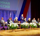 Ставропольские «единороссы» подвели итоги федеральных праймериз и избрали делегатов на XII съезд партии