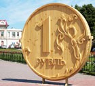 Россияне верят в рубль