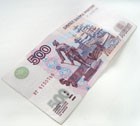 Модифицированные 5-тысячные и 500-рублевые банкноты выпускаются в обращение