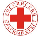 Российский Красный Крест -  145 лет с миссией милосердия!