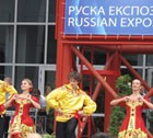 Ставропольская делегация вернулась с международной выставки