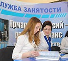 Ставропольцам предложили более 8 тысяч вакансий в Сочи
