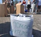 Профсоюзы Ставрополья помогают пострадавшим жителям Кубани