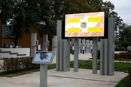 Открыта интерактивная доска с информацией о почетных гражданах Ставрополя