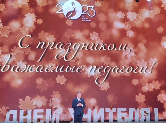 Иван Ульянченко поздравил учителей Ставрополя