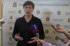 Министр труда и социальной защиты населения Ставропольского края Елена Мамонтова