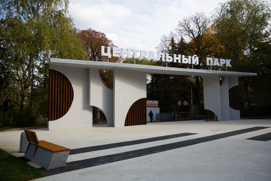 Новый вход в Центральный парк. Пресс-служба администрации города Ставрополя