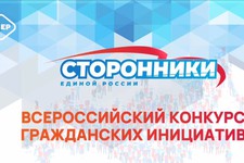 Пресс-служба Ставропольского регионального отделения партии «Единая Россия»
