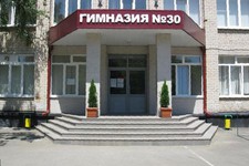 Фото: сайт гимназии №30 Ставрополя
