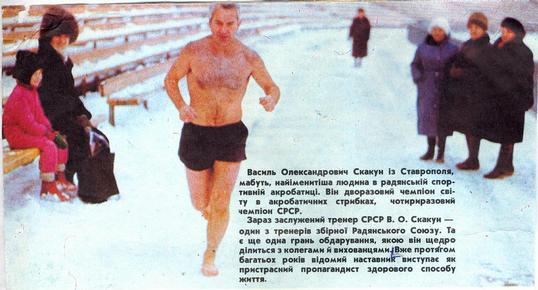 Киев, 1987 год, зима, холодно, бежим...