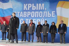 Митинг открыл врио губернатора края Владимир Владимиров