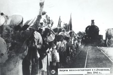 Встреча воинов-победителей в Ставрополе в 1945 году