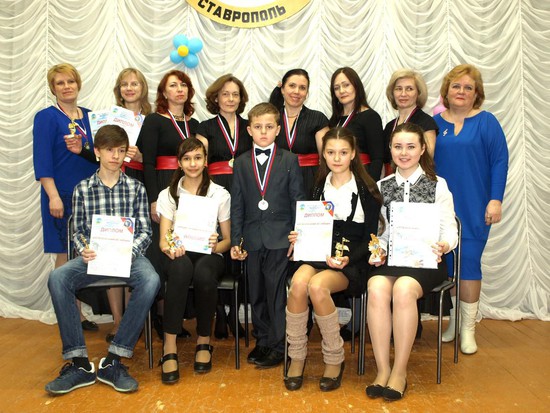 Учащиеся и преподаватели первой музыкальной школы Ставрополя - лауреаты конкурса «Пятигорск зажигает звёзды».
