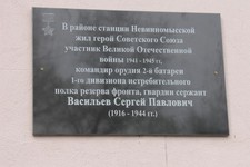 Фото информационно-аналитического отдела администрации города Невинномысска 