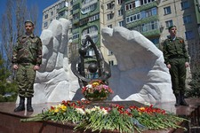 Памятник жертвам радиационных катастроф. Ставрополь