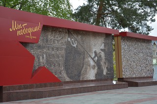 Фото с сайта администрации города Ставрополя