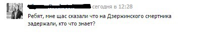 Комментарий из "Нетипичного Ставрополя"
