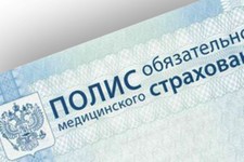 С 1 января у жителей Ставрополья появятся «электронные медкарты»