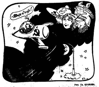 «Комсомольская правда», 14 апреля  1961 г.