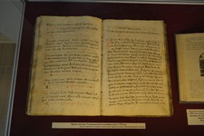 Рукописная богослужебная книга 1794 года из фондов Музея церковной истории и искусств Ставропольской и Невинномысской епархии. 