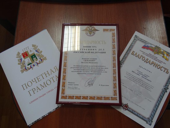В архиве Виталия Сильченко большое количество почетных грамот и благодарностей. (Фото Дарьи Ряшенцевой)