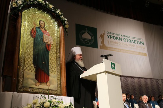 Ставропольский форум Всемирного Русского Народного Собора открывает митрополит Кирилл.