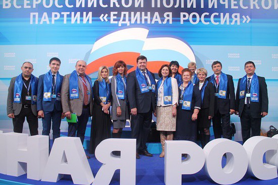 Ставропольская делегация принимает участие в работе XVI Съезда партии «Единая Россия»