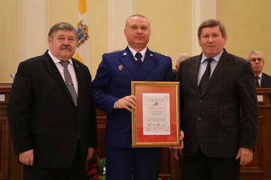 В прошедшем году коллектив прокуратуры района был награжден Благодарностью регионального отделения Ассоциации юристов России