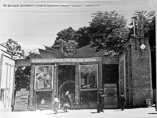 Старый вход в парк со стороны ул. Дзержинского.