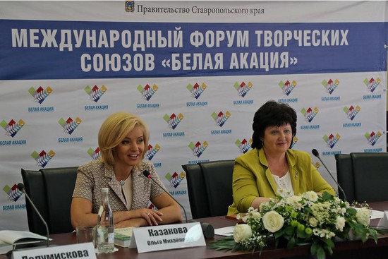 Ольга Казакова и Татьяна Лихачева приветствовали участников презентации. 