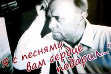 Обложка авторского сборника песен  композитора Николая Зинченко.