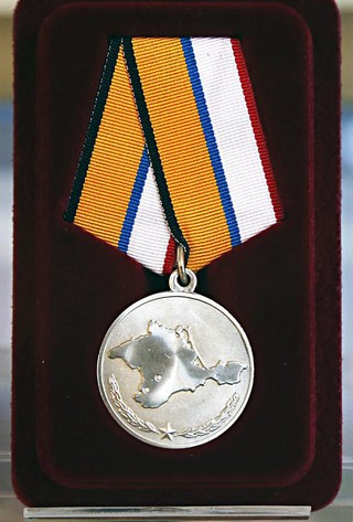 Медаль «За возвращение  Крыма. 20.02.2014 - 18.03.2014».