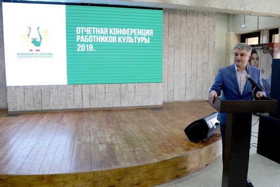 Вячеслав Коршун выступил с докладом о результатах  деятельности учреждений культуры города в 2018 году. 