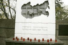 Памятник жертвам политических репрессий.