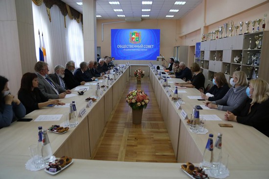 В Ставрополе состоялось первое в нынешнем году заседание Общественного совета  при администрации города.