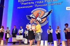Фото: комитет образования администрации города Ставрополя.