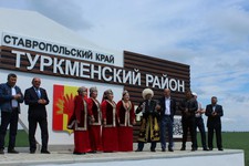 Фото администрации Туркменского округа.
