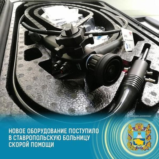 Фото с официального сайта министерства здравоохранения Ставропольского края.