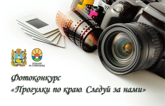 Изображение с официального сайта министерства туризма и оздоровительных курортов Ставропольского края.