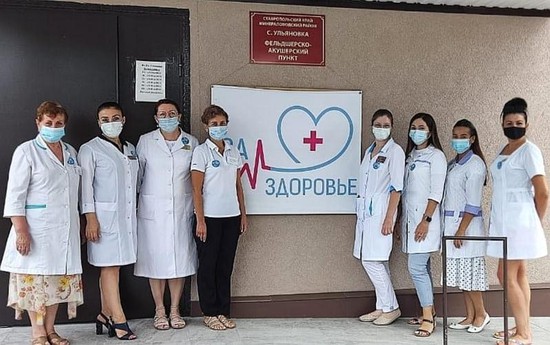 Выезд медиков в село Ульяновка. Фото: минздрав СК.