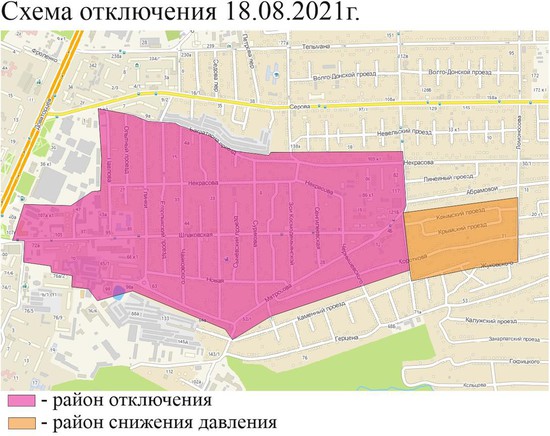 Схема отключения воды в Ставрополе. Фото: МУП 