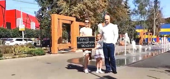 На фото - кадр из видеоролика о Ставрополе