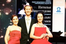 Ольга Козырева, Ильяс Батчаев и Наталья Виноградова