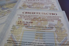 Пресс-служба министерства строительства и архитектуры Ставропольского края
