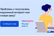 Госуслуги в режиме 24/7. Скриншот с сайта  минпромэнерго Ставропольского края