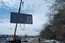 Кисловодск. Демонтаж рекламных щитов. Фото администрации Кисловодска